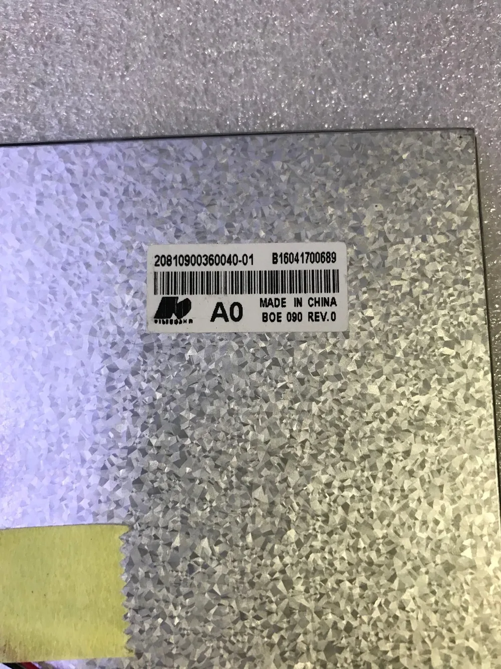 9 дюймов ЖК-экран номер кабеля: XR090LA2T 1030350208 50pin