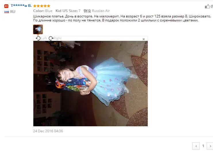 QQ20170331193524
