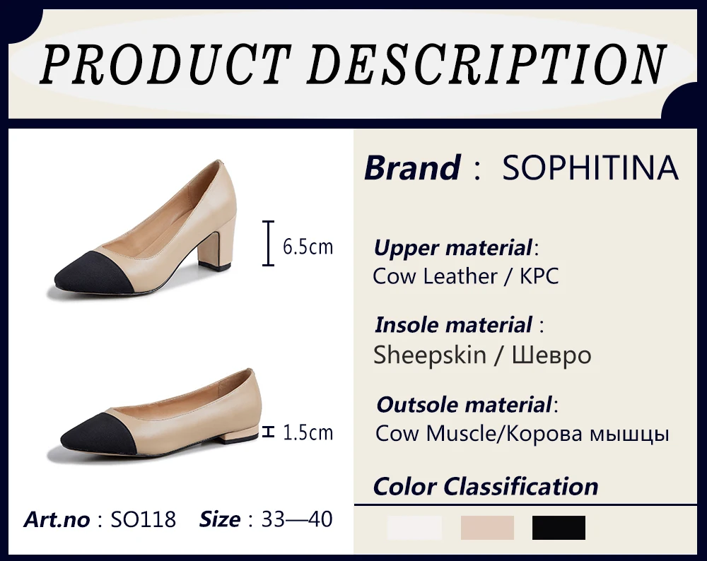 SOPHITINA(118)_03