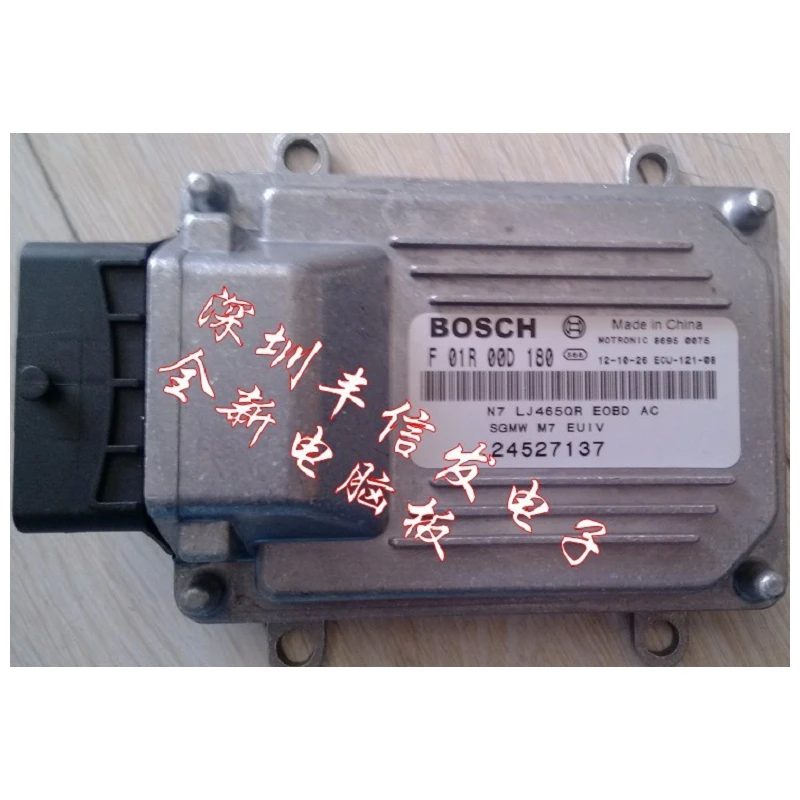 

Shanghai GM Wuling ECU PC board trip computer version F01R00D180 / 24527137