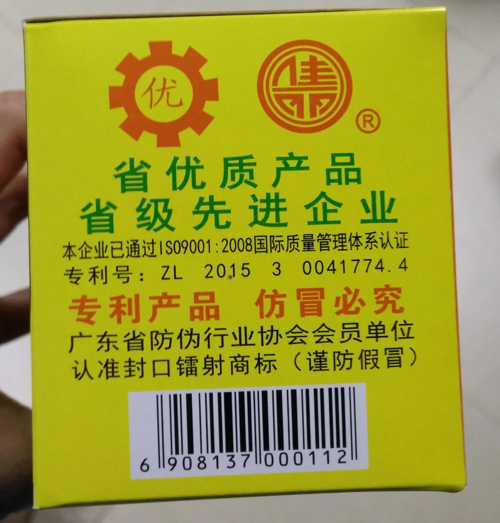 2847314360_1649764056