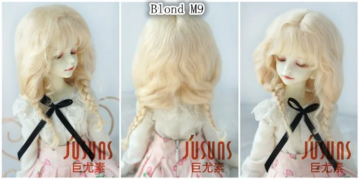 D2033B 1/4 MSD красивый мохеровый кукольный парик длинный курчавый BJD волосы Размер 7-8 дюймов мягкий мохеровый парик