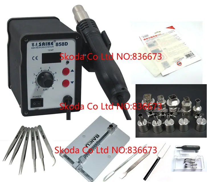 

SMD Rework station Kit SAIKE 858D BGA Hot Air Rework Station Temperature Digital Display+10PCS BGA nozzles+insulation pad+++