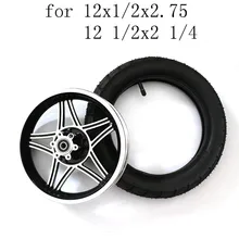 Electric scooter 12 inch tires 12 1/2X2.75 children bicycle tire hub 12 1/2 x 2 1/4 balance bicycle scooter motorcycle