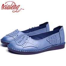 Xiuteng/Новое поступление; женская обувь на плоской подошве; слипоны на плоской подошве в народном стиле; женская повседневная обувь из натуральной кожи с мягкой подошвой; обувь для мам