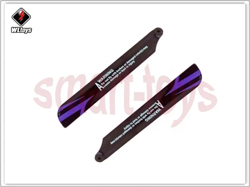 HiSKY FBL90 HFP100 wltoys v944 main blades (6)