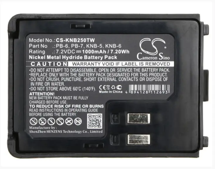 Cameron Sino 1000mAh battery for KENWOOD TH25AT TH26AT TH45AT TH46AT TH55AT TH75AT TH77AT TK220 TK240 TK240D TK248 TK320 TK340 |