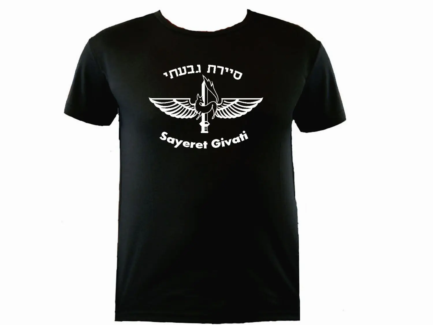 Израильский спецназ блок Ops Сайерет Givati пота доказательства тренировки t-shirtFunny
