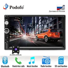 Podofo 2 din car radio 7″ HD Player MP5 Touch Screen Digital Display Bluetooth USB SD Multimedia 2din Autoradio Rear View Camera