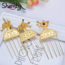 Палочки для волос Shamty чистого золотистого цвета, Эфиопский ювелирные изделия африканские гребни для волос Нигерия Эритрея Кению хабаша стиль