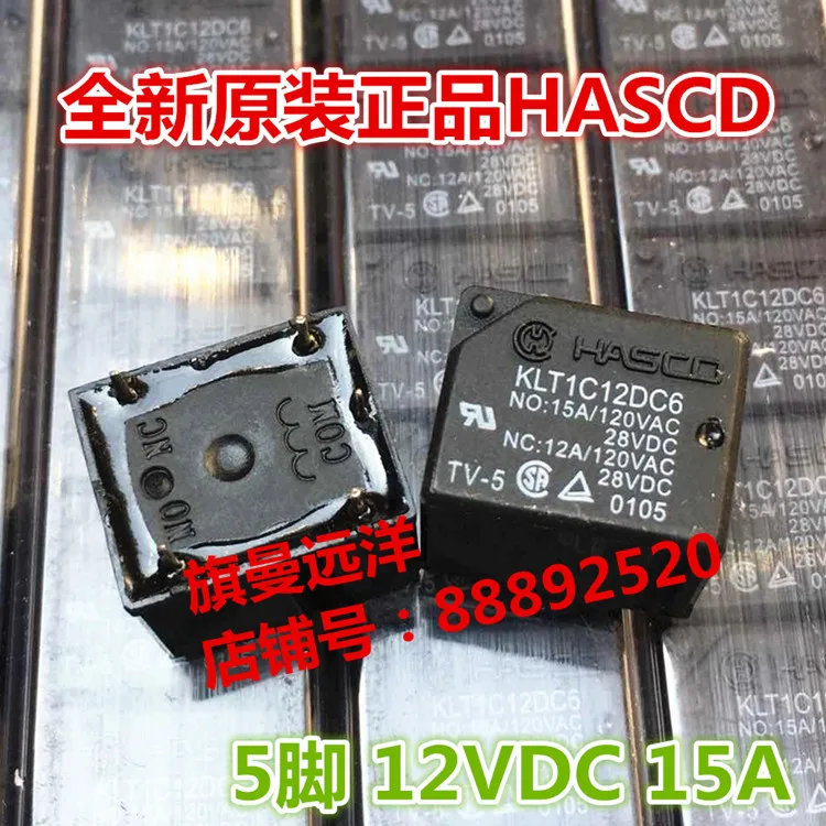 5pcs/lot KLT1C12DC6 Relay 12VDC 5 feet 15A 12A T78 | Обустройство дома