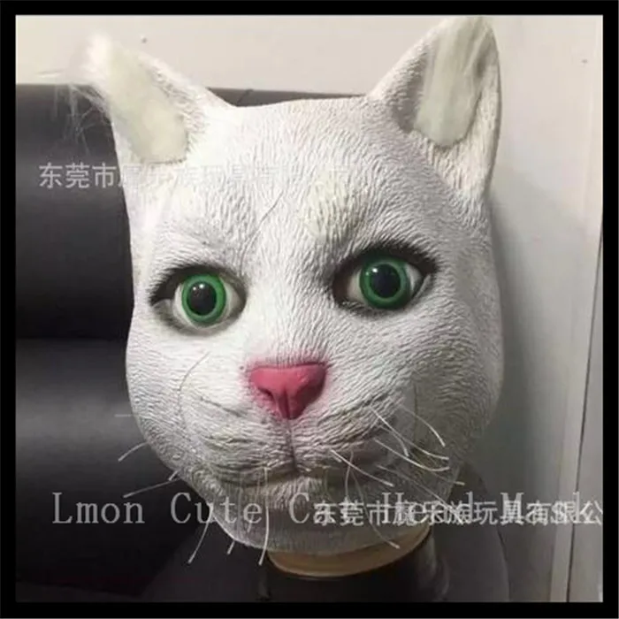 

Halloween Party Cosplay Network Popular Anger Cat Mask Party Latex and Cos Mask Performance Animal Head Mask Funny Cat Head Mask