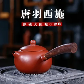 

Shi Pottery Teapot Bright Red Pao Xu Feng Manual Famous Teapot Wholesale Tea Set Tiny The Shang Dynasty Reason Generation Hair