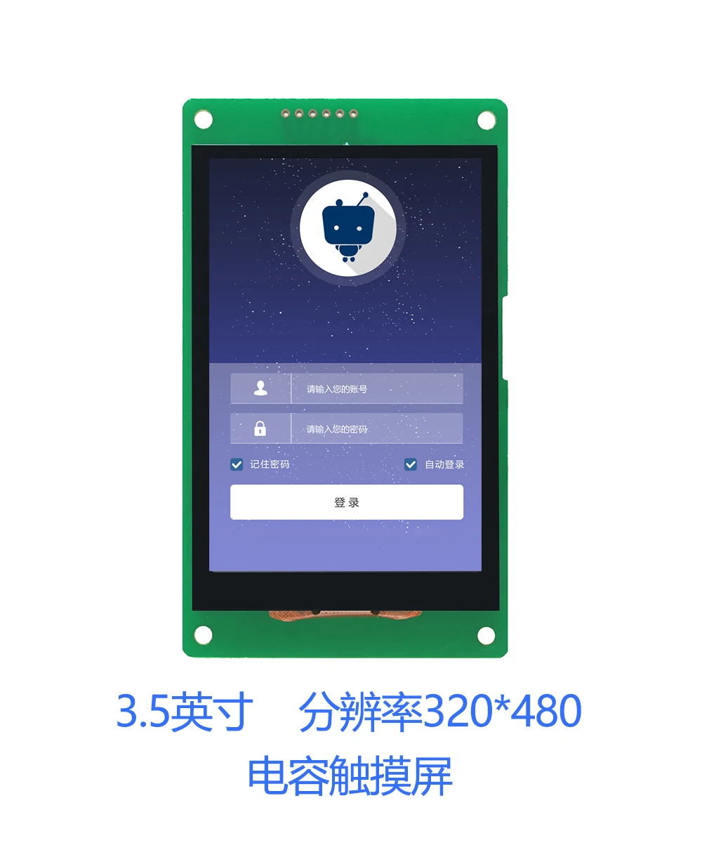 

DMT48320C035_07WN/T 3.5-inch DWIN serial port capacitive DGUS II screen RTC