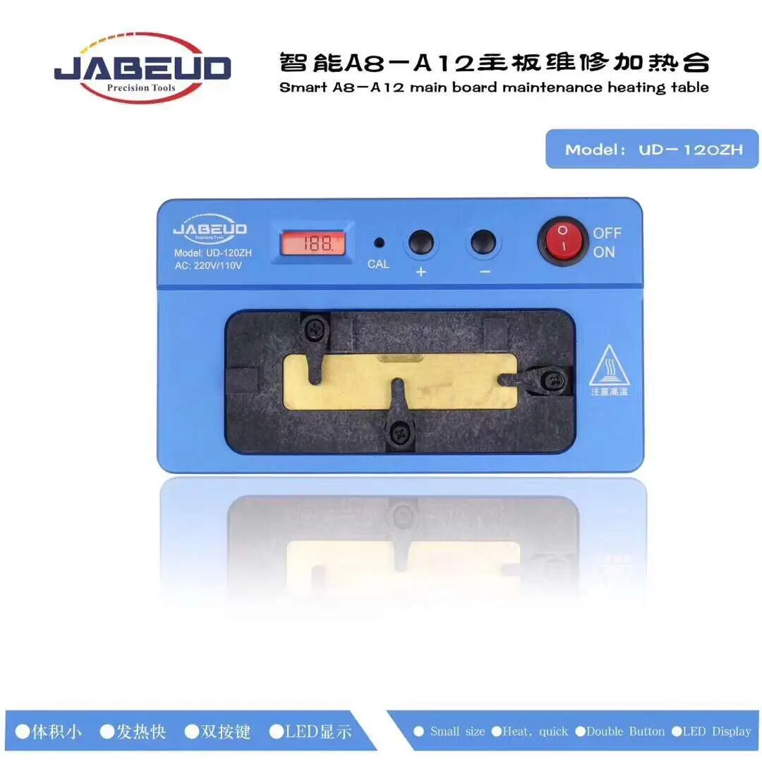 

UD-120ZH smart main board maintenance heating table for iphone A8/A9/A10/A11/A12 Dedicated Heating Plate