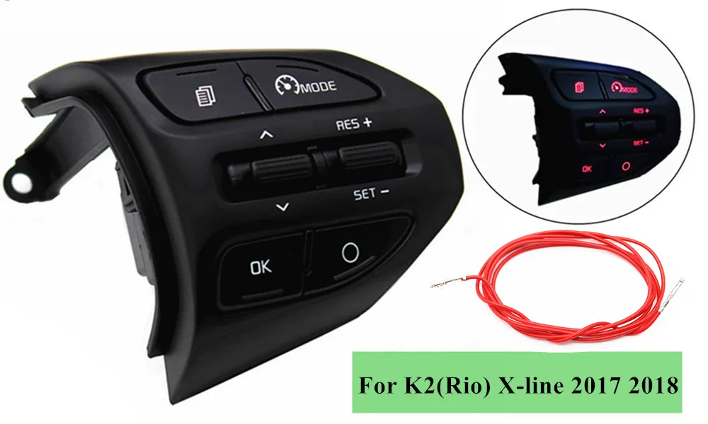 Кнопка рулевого колеса для KIA K2 RIO X кнопки линии только правая Боковая кнопка переключатель аксессуары