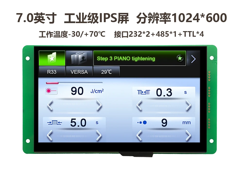 Dmt10600t070 _ a2w dmt10600t070 a2wt 7-дюймовый последовательный порт DWIN промышленный класс IPS