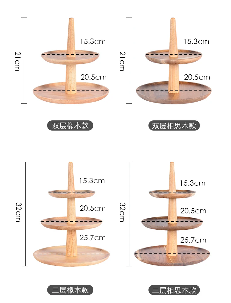 Твердая деревянная тарелка для пирожных фруктов сервировка десерта лотки креативная Свадьба День рождения cd-дисплей блюдо для сервировки тарелка набор