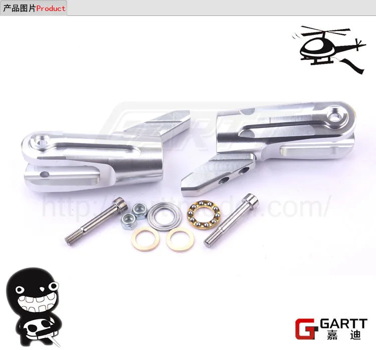 

GARTT 700 Main Rotor Grip Set Fits Align Trex 700 RC Helicopter