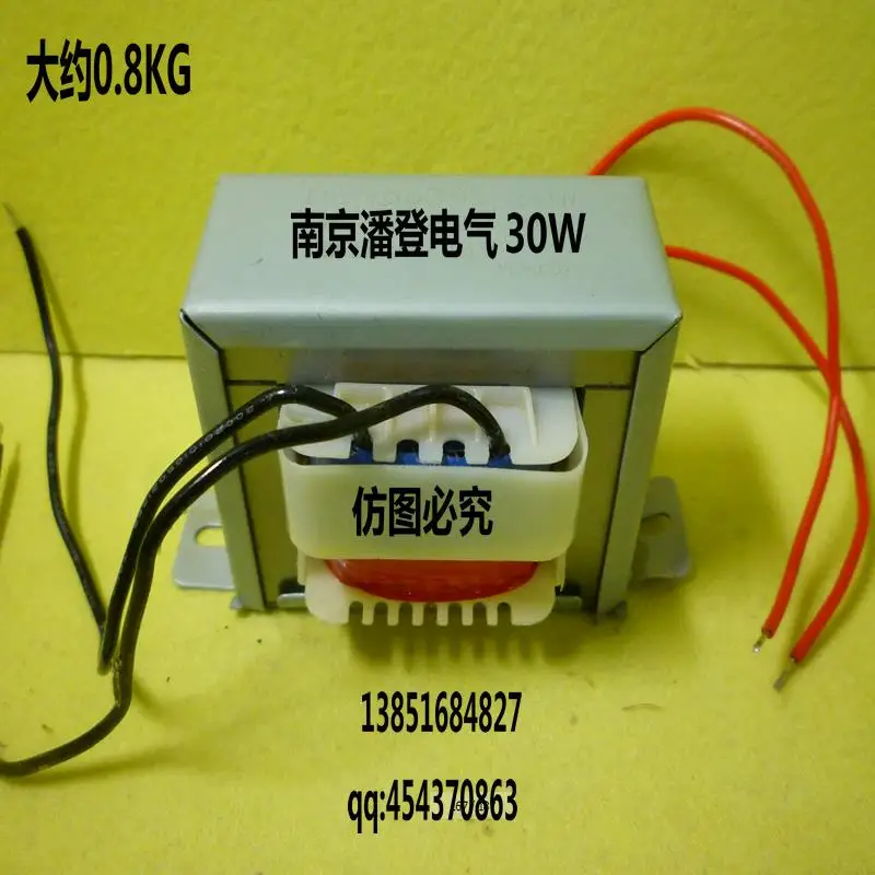 

New transformer 30W220V transformer 12V transformer 30VA transformer 220V/12V