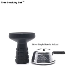 Один набор кальян Kalou включает алюминиевый сплав Narguil уголь крышка и силикон и стекло Chicha трубка для кальяна Huka подарок TWAN0389