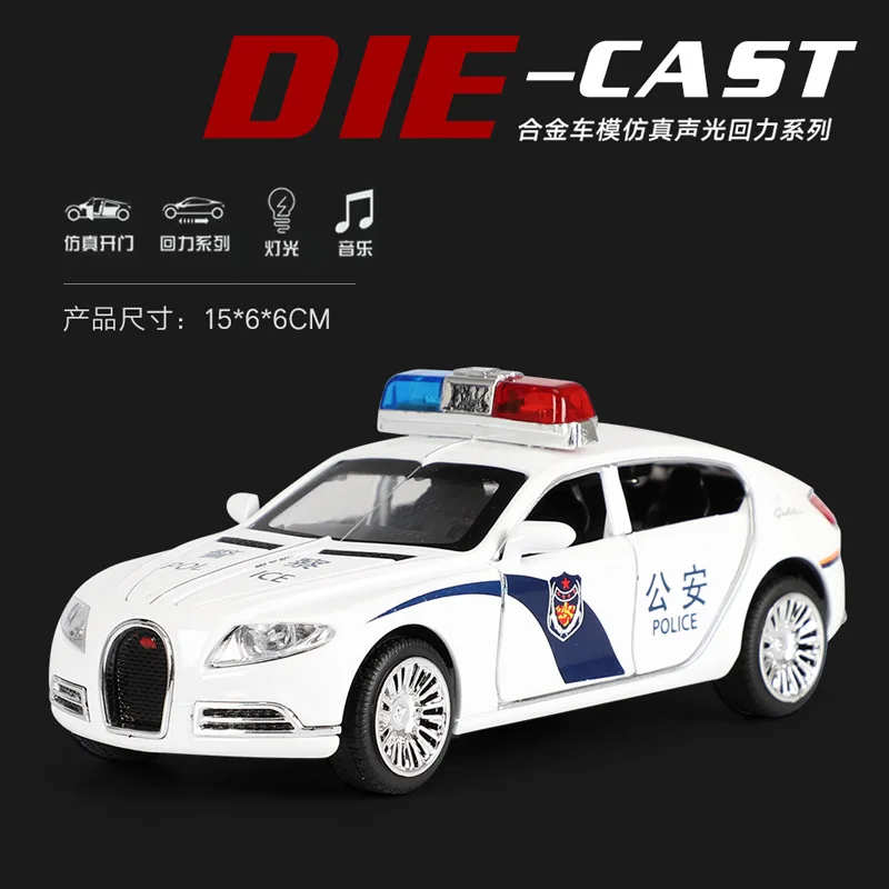 

1:32 New Alloy Bugatti Veyron 16C Galibier Diecast Metal Model police Car with light and pull back Toys For Boys Birthday Gift