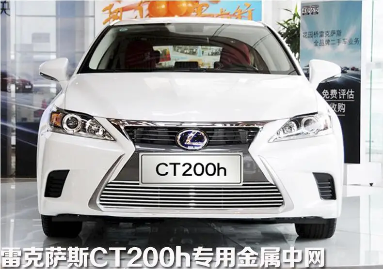 

Racing Grills for Lexus CT200H CT200 sport version Aluminum alloy car styling Refit grille air intake grid radiator car grill