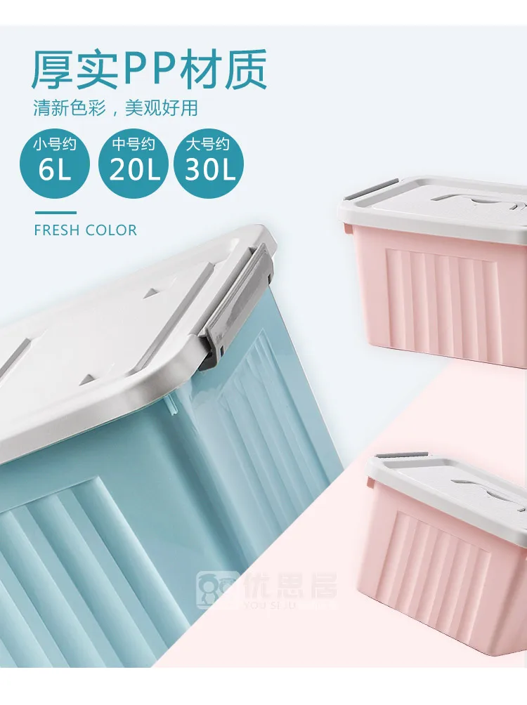 Plastic with cover clothes storage box Portable household large toy clothing Sundries organizer box storage bin mx7161510