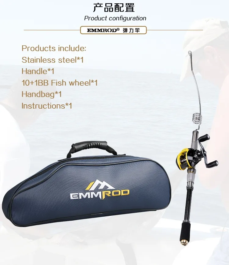 Emmrod удлиненная портативная приманка, набор удочек для рыбалки, океанская лодка/плот, удочка, телескопическая удочка, GSQ-WD