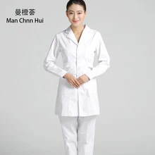 Цельная одежда для врачей, белое пальто, тонкая секция, длинные рукава, толстая зимняя одежда с длинным рукавом, униформа для клиник