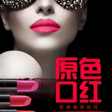 Стойкие увлажняющие цвета губ подходят для всех типов кожи высокого класса помады