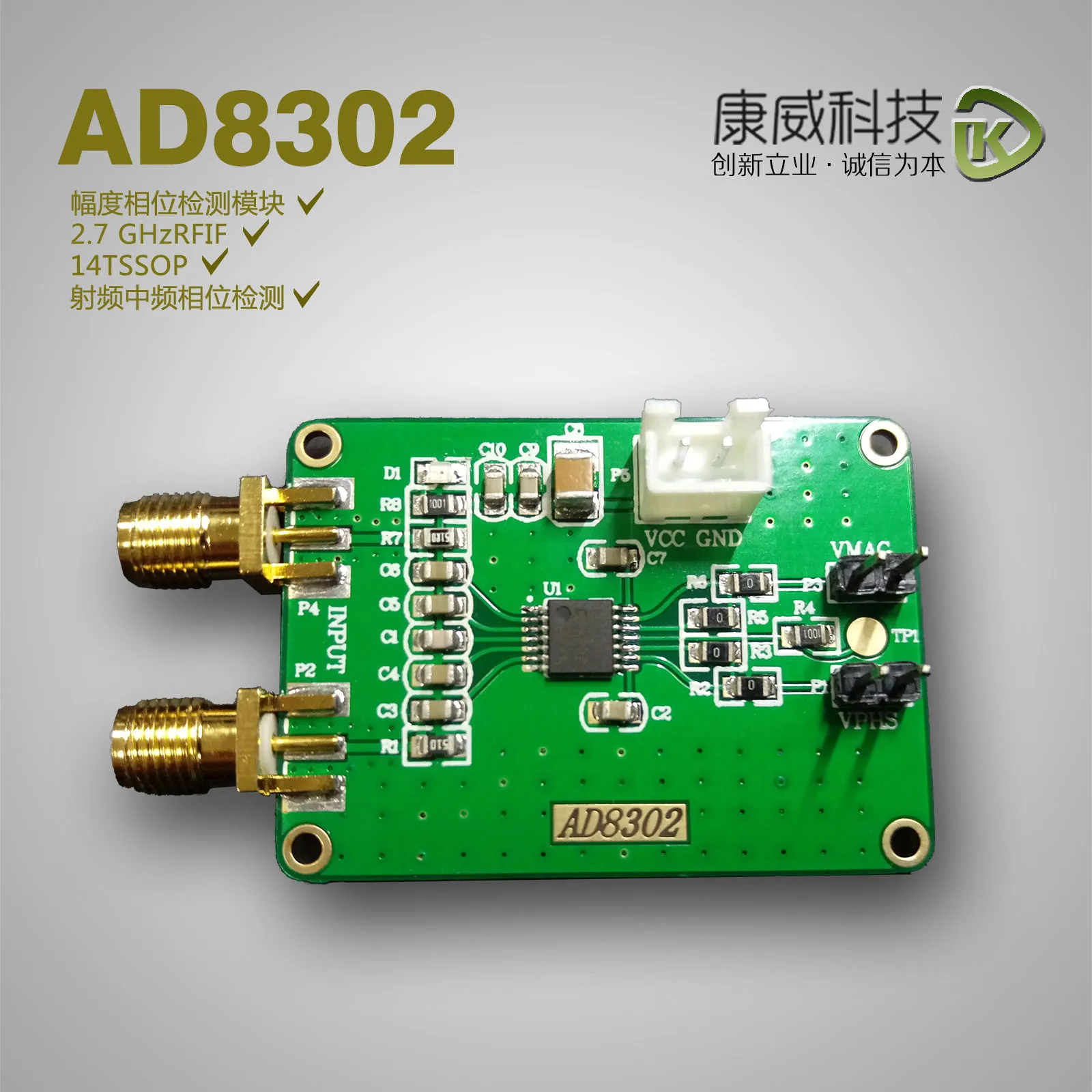 

AD8302 Amplitude Phase Detection Module 2.7, GHzRF/IF, 14TSSOP, RF Intermediate Frequency Phase Detection