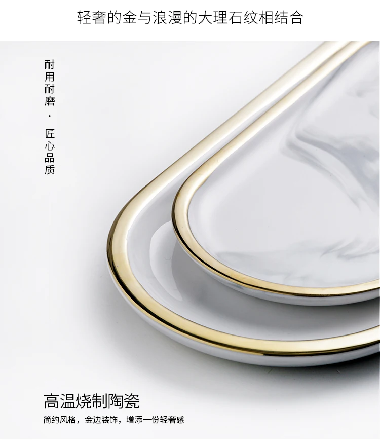 Gold Inlay Marble Dinner Plate Jewelry Tray Dessert Dish Desktop Wedding Decoration Oval Ellipse Fruit Tray Decorative Plate