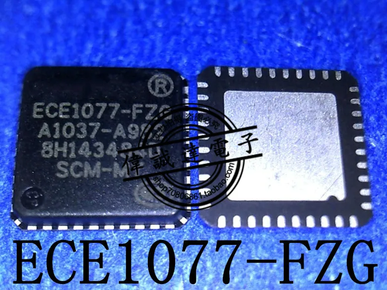 20 шт. ECE1077-FZG QFN40 Новинка | Обустройство дома