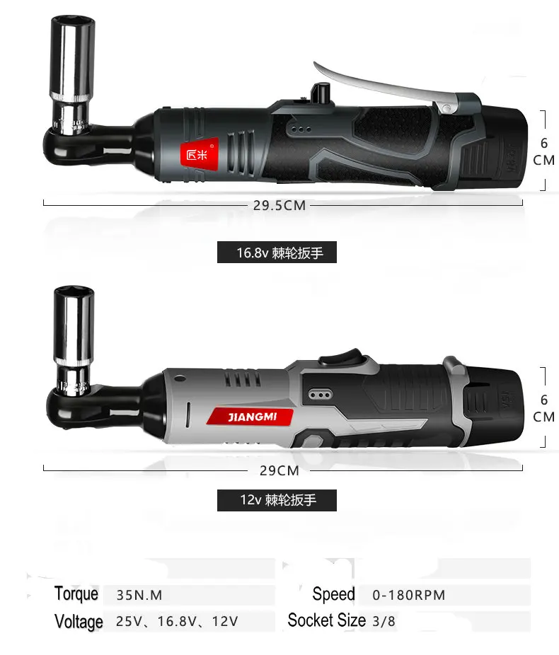 Электрический гаечный ключ 3/8 беспроводной Трещоточный ключ аккумуляторные леса 35нм 45нм 60нм Трещотка с розетками инструменты