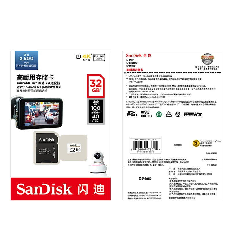 SanDisk Micro SD карта, 32 ГБ, 64 ГБ, 128 ГБ 256 Class10 U3 V30 100 МБ/с. с высокой износостойкостью флеш-карты памяти TF карта с адаптером селфи-Стик