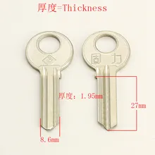 A096 дом заготовки ключей для двери слесарные принадлежности болванки ключей 25 шт./лот