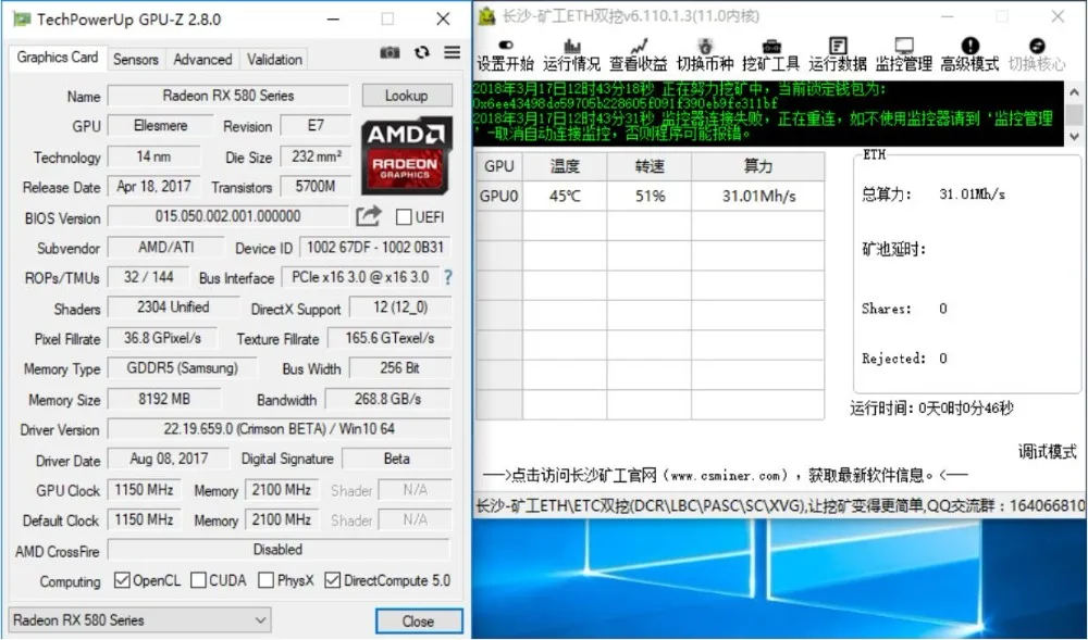  RX580 8G