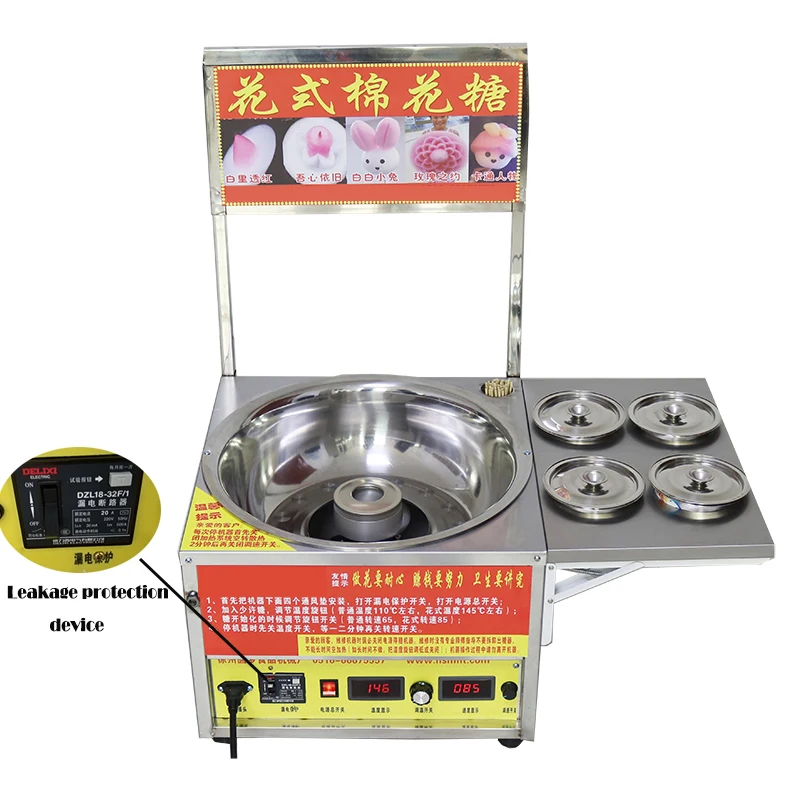 

Commercial Gas Electric Flower Cotton Candy Floss Maker Machine For Sale