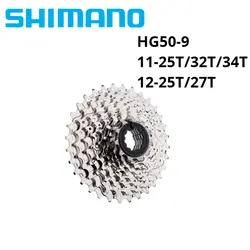 Shimano HG50 9 Скорость 11-25 т/32 т/34 Т 12-25 т/12-27 т дорожный велосипед и mtb горный велосипед выбеге 9 s 25 т 32 т велосипед кассеты