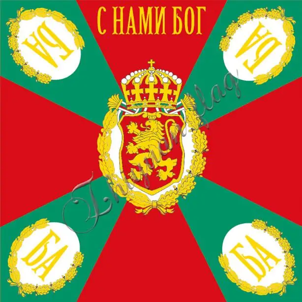 

Bulgaria War Flag 120X120cm (4x4FT) Flag with custom any banner flag