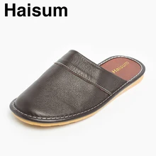 Мужские тапочки; сезон весна-осень; домашние Нескользящие термальные тапочки из натуральной кожи; Новинка года; Лидер продаж; Haisum; Tb008