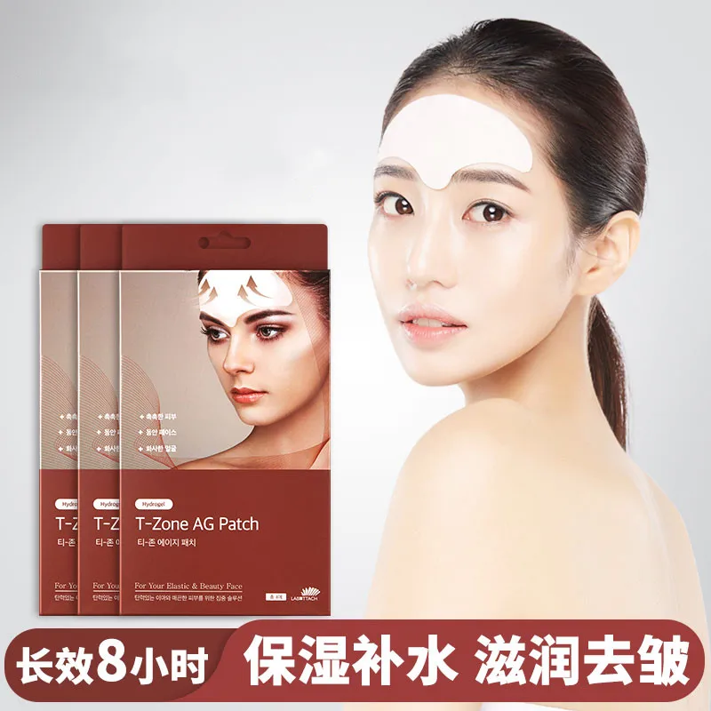 

4 PCS Forehead Line Frown Lines Removal Anti-wrinkle Stickers Patch Moisturizing Repairing Anti-aging Forehead Lifting Mask