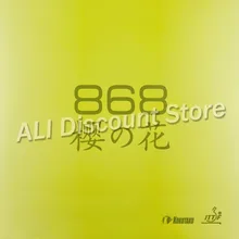 2x Kokutaku BLutenkirshce 868 Pips-In настольный теннис резиновый с губкой