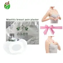10 adet meme ağrı kesici sıva anti Meme kanseri yama Çin tıbbı yumru Meme hiperplazi chornic mastitis alçı