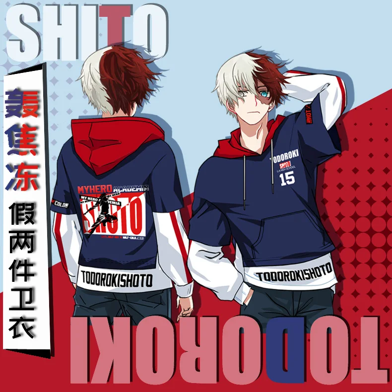 Аниме балахон мой герой Boku без Todoroki шото свитер в стиле &quotунисекс Поддельные 2