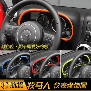 

Insturment Dashboard Decorated Frame For Jeep Wrangler 2011 12 13 14 15 16 17 18 2019 AAA363