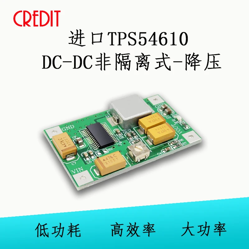 Модуль TPS54610 DC-DC неизолированный высокоэффективный понижающий преобразователь