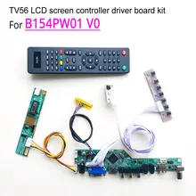 For B154PW01 V0 laptop LCD screen 15.4″ 30pin LVDS CCFL 1440*900 60Hz 1-lamp HDMI/VGA/AV/USB/RF TV56 controller driver board kit