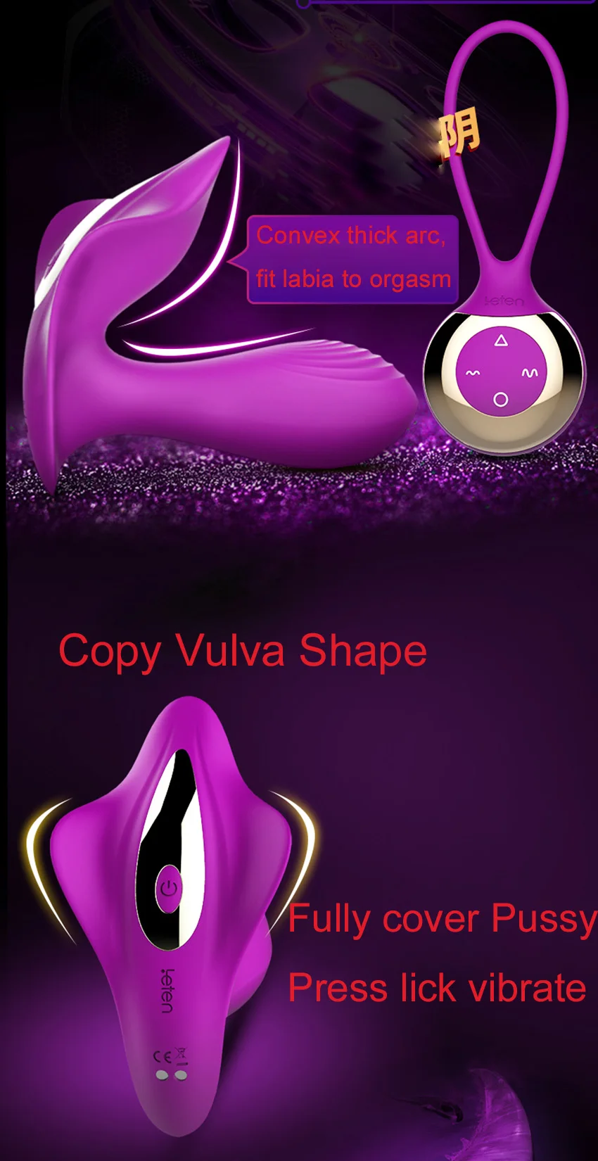 Butterfly Dildo Vibrator (4)